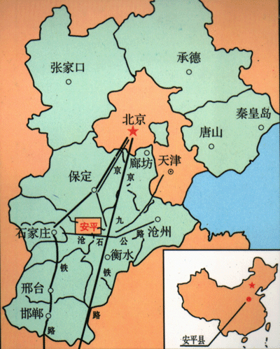 安平县光宇金属丝网厂