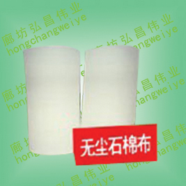 廊坊弘昌伟业建材有限责任公司