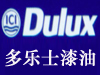 多乐士（Dulux)总批发商