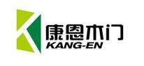 康恩木门