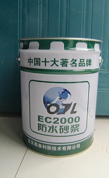 北京奥泰利新技术有限公司