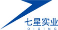 七星实业
