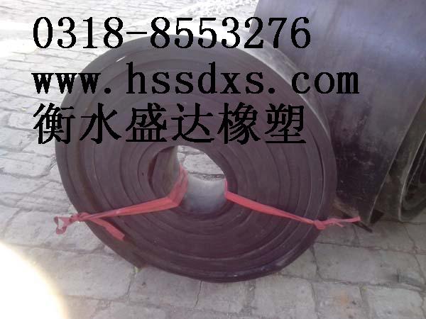 衡水市盛达橡塑
