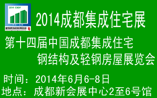 成都建博会
