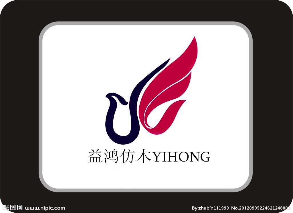 安徽益鸿景观材料有限公司