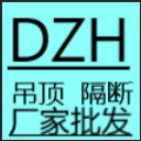 DZH专业建筑装饰板材生产商