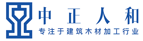 中正人和木业