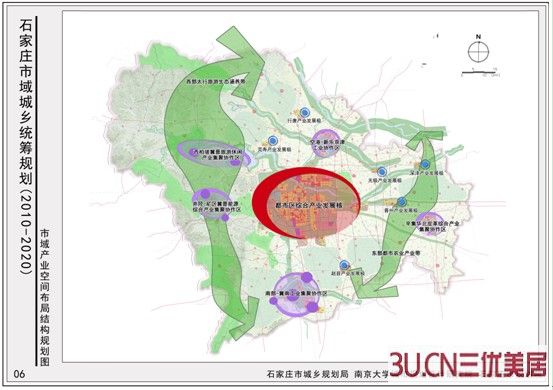石家庄市域城乡总体规划（2010-2020）